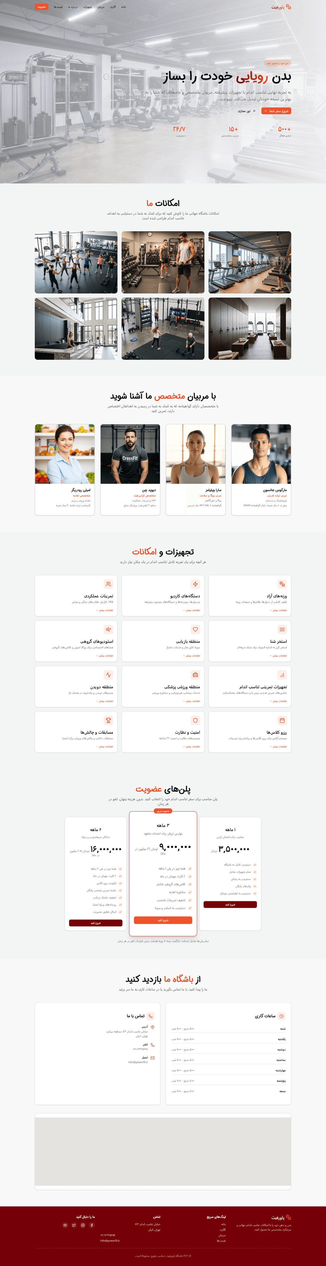 Gallery 2